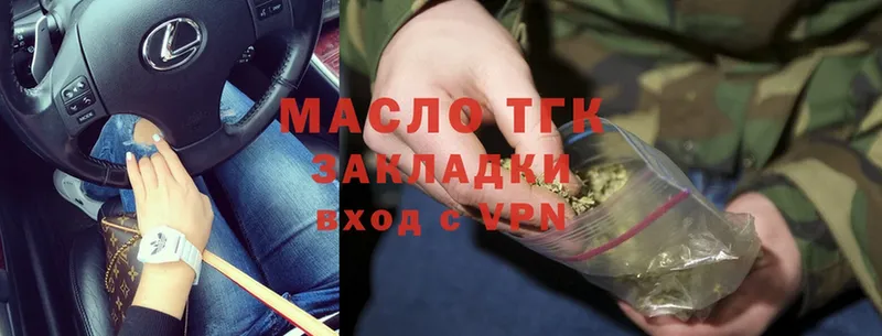 Купить наркотики Заринск ГАШ  Канабис  Cocaine  Псилоцибиновые грибы  Меф 